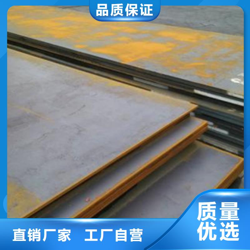精心推荐<旺宇>Q245R钢板现货供应商家