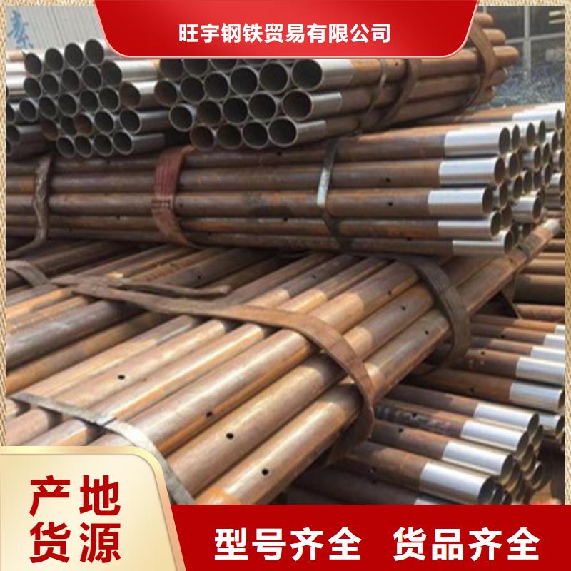 注浆管-冷轧板价格透明