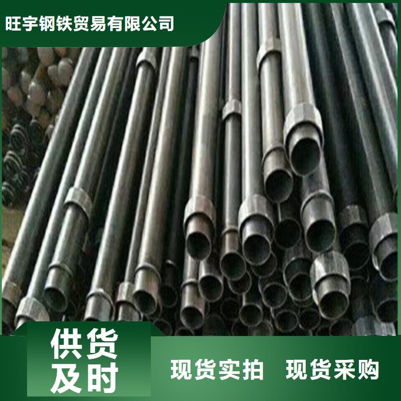 注浆管无缝钢管省心又省钱