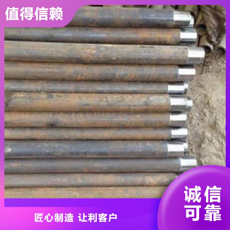 注浆管_合金管质量三包