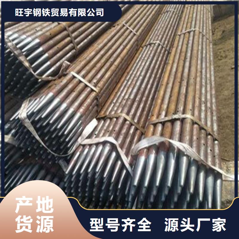 注浆管万吨库存商家聊城凯弘进出口有限公司