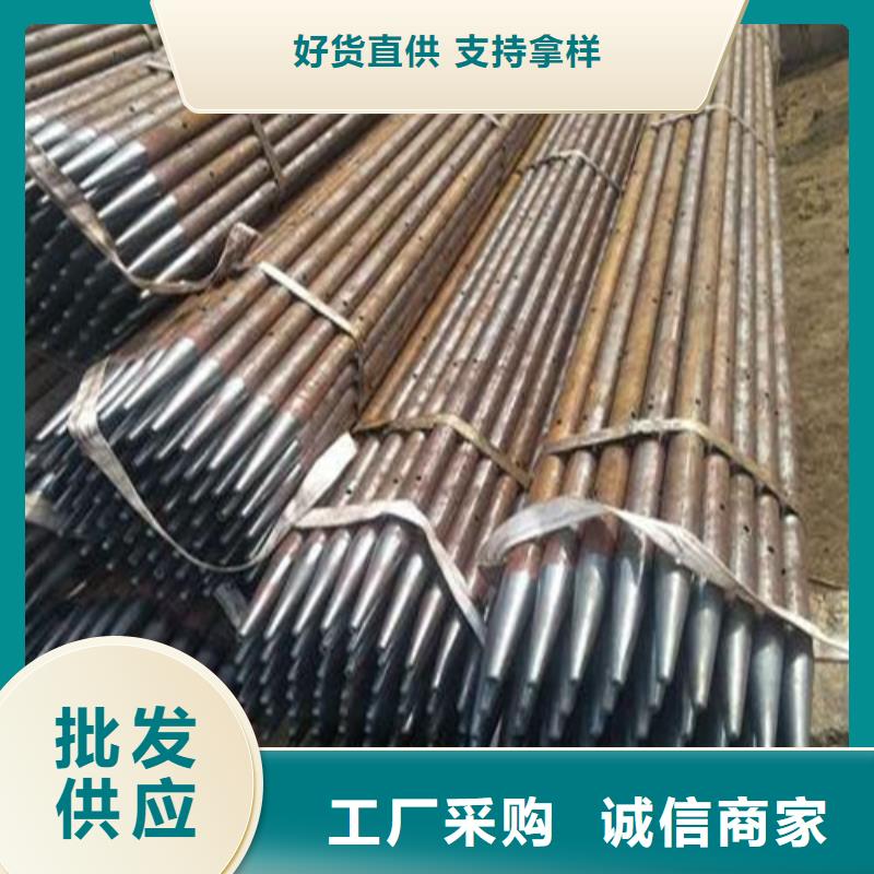 小导管商家报价