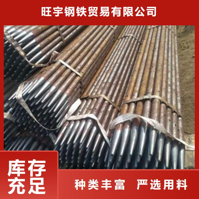 42*3.5小导管批发零售加工