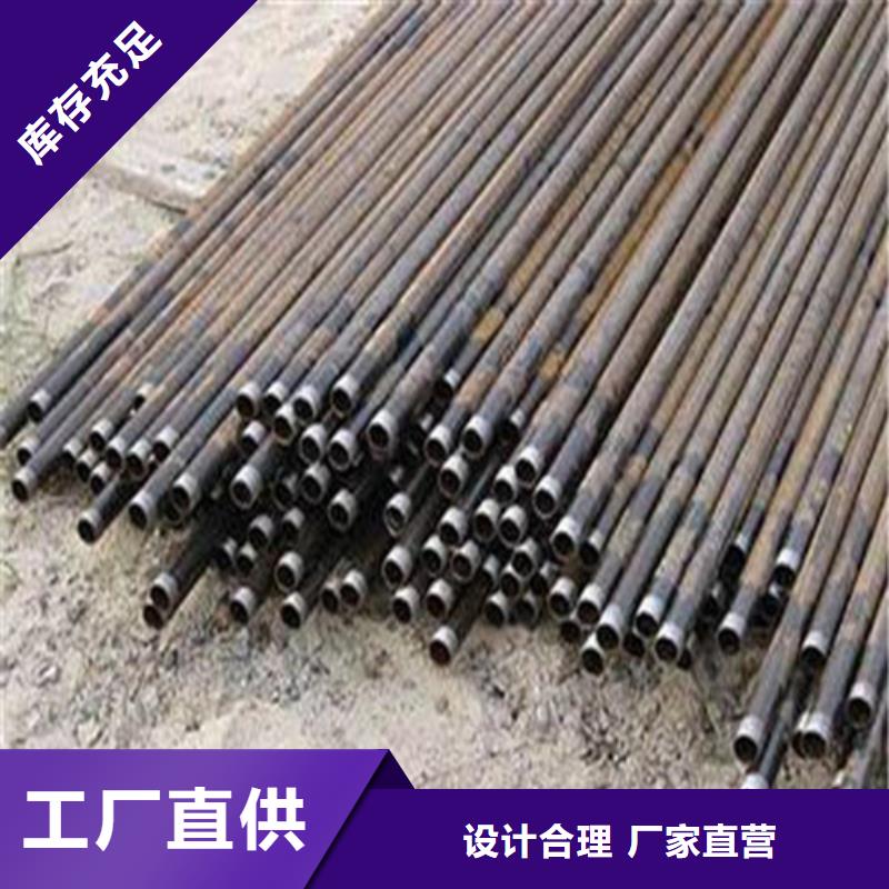 108*4管棚管报价