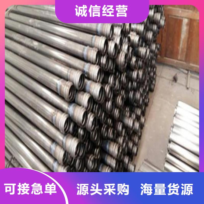 注浆管流体管专业完善售后