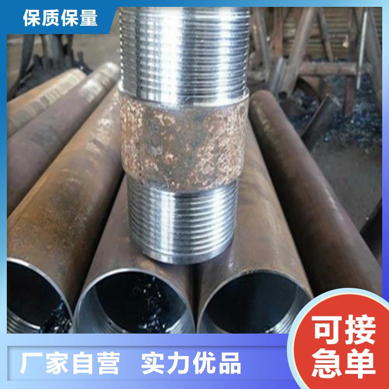 注浆管石油裂化管严选好货