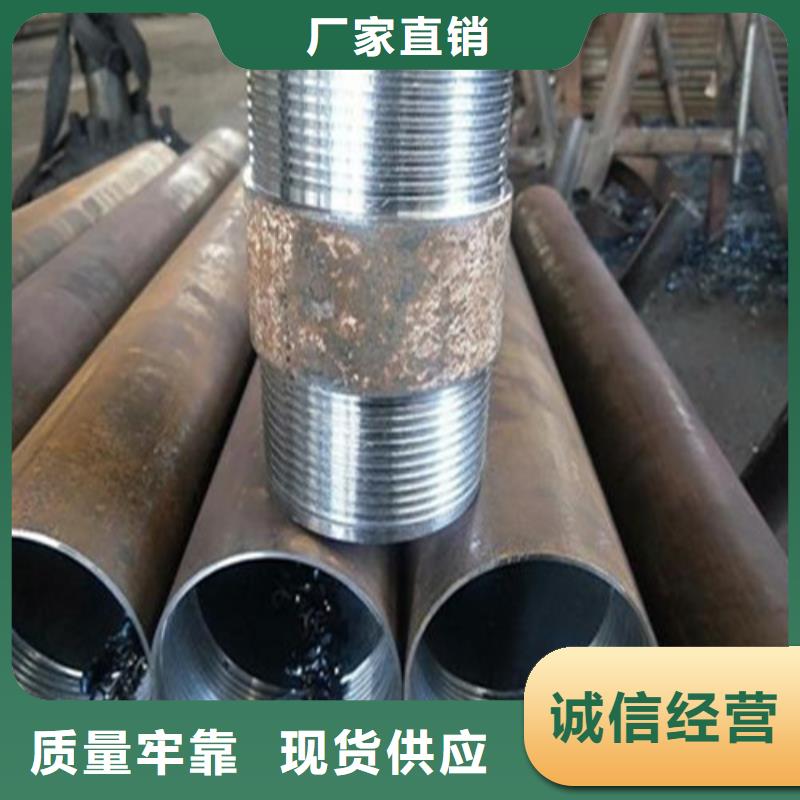灌浆管一支多少钱山东凯弘进出口有限公司