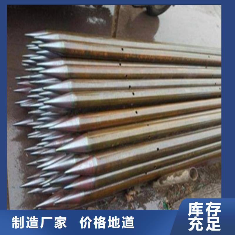 超前小导管管件小导管加工厂