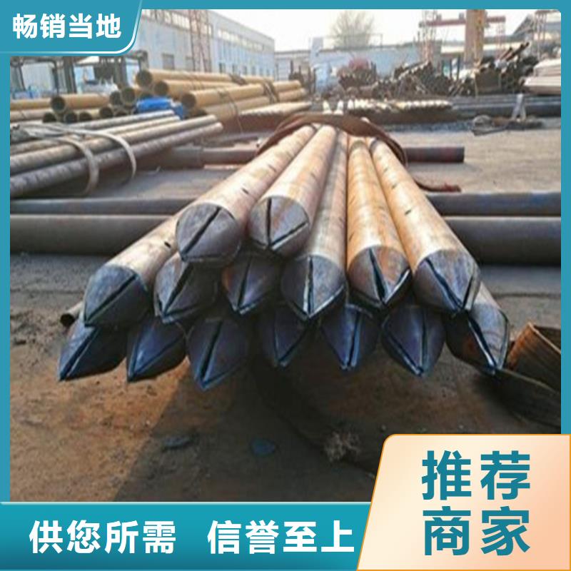 管棚管注浆管供应商电话山东凯弘进出口有限公司