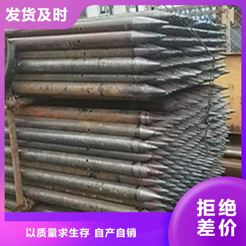 管棚管一支价格