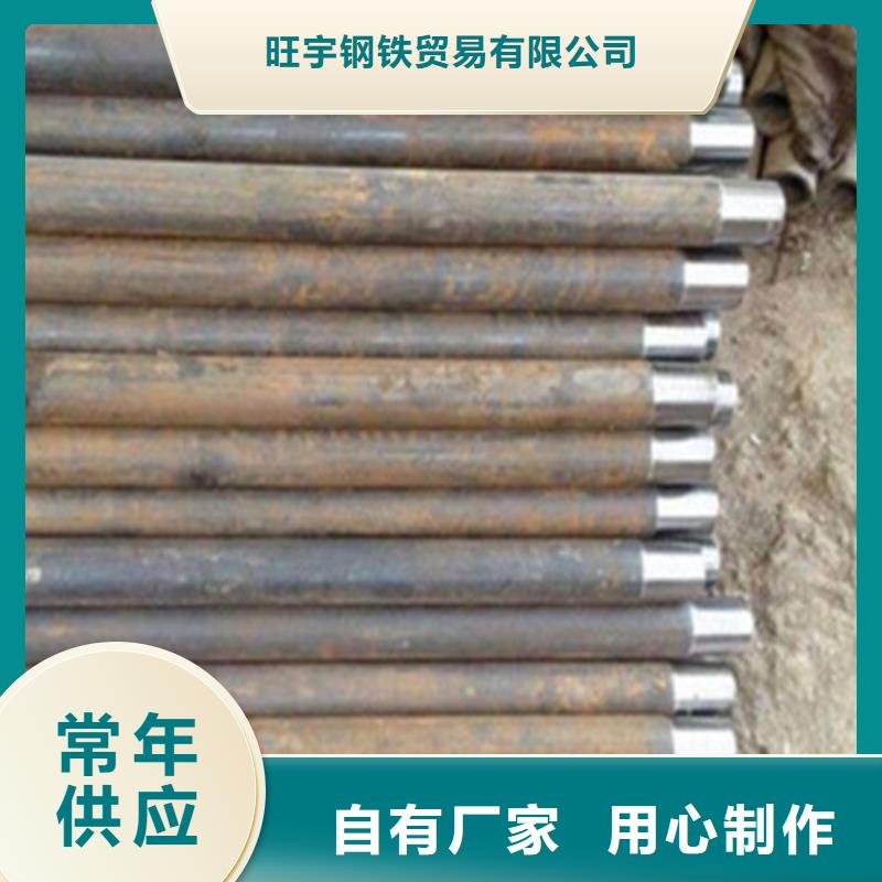 隧道注浆管注浆管管棚管供应商