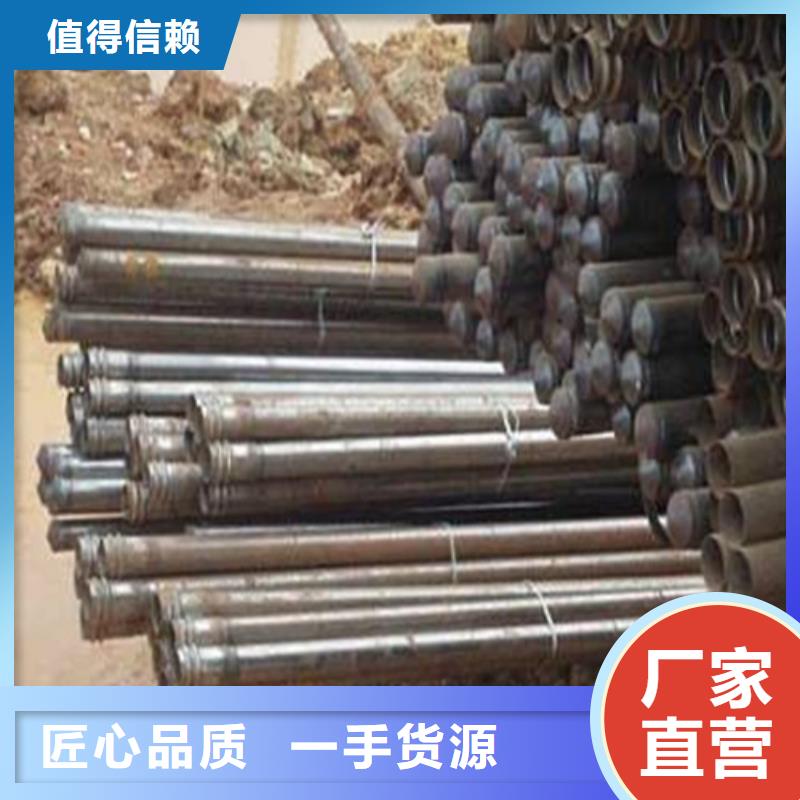 108*4管棚管报价