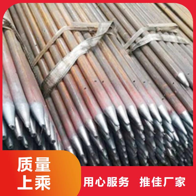 注浆管_合金管质量三包