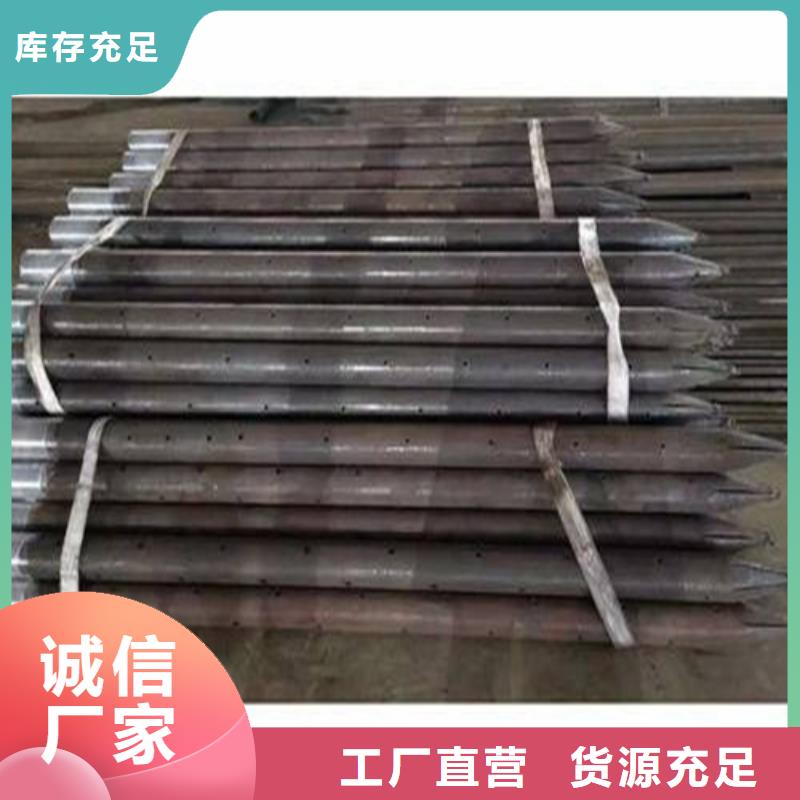 隧道注浆管注浆管管棚管供应商