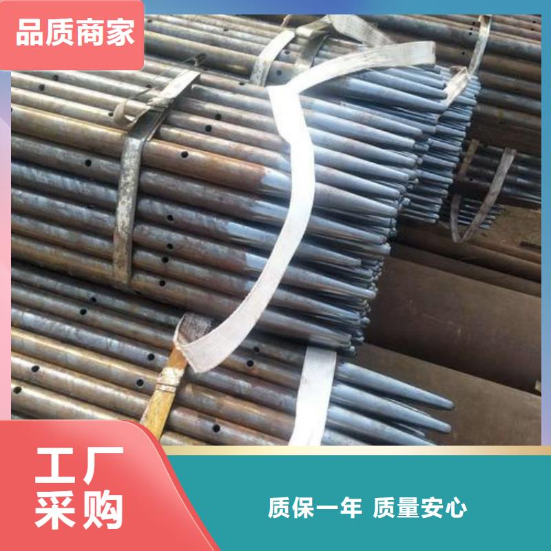 注浆管合金管诚信经营质量保证