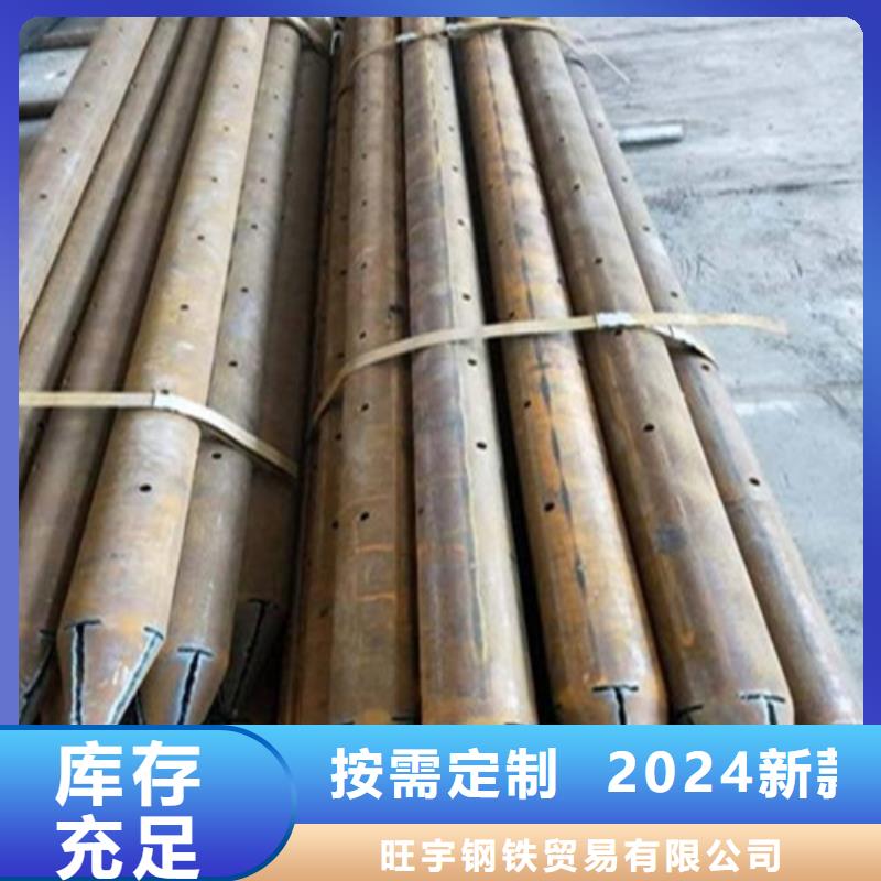 注浆管,35号碳结钢专注品质