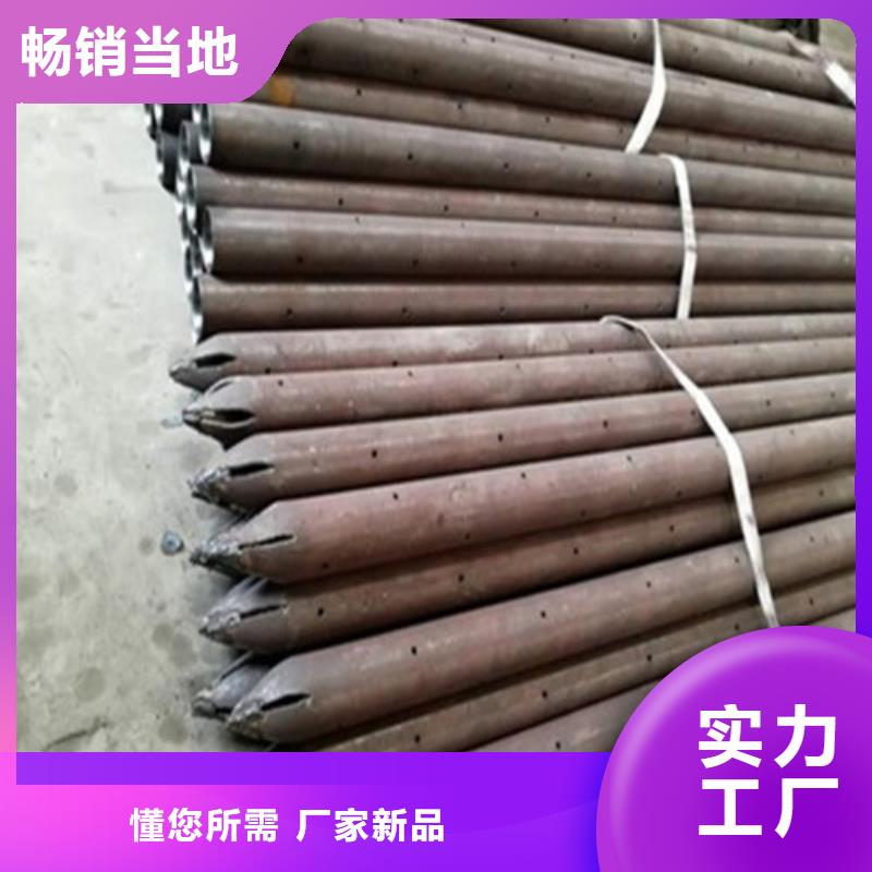 89*4注浆管批发零售