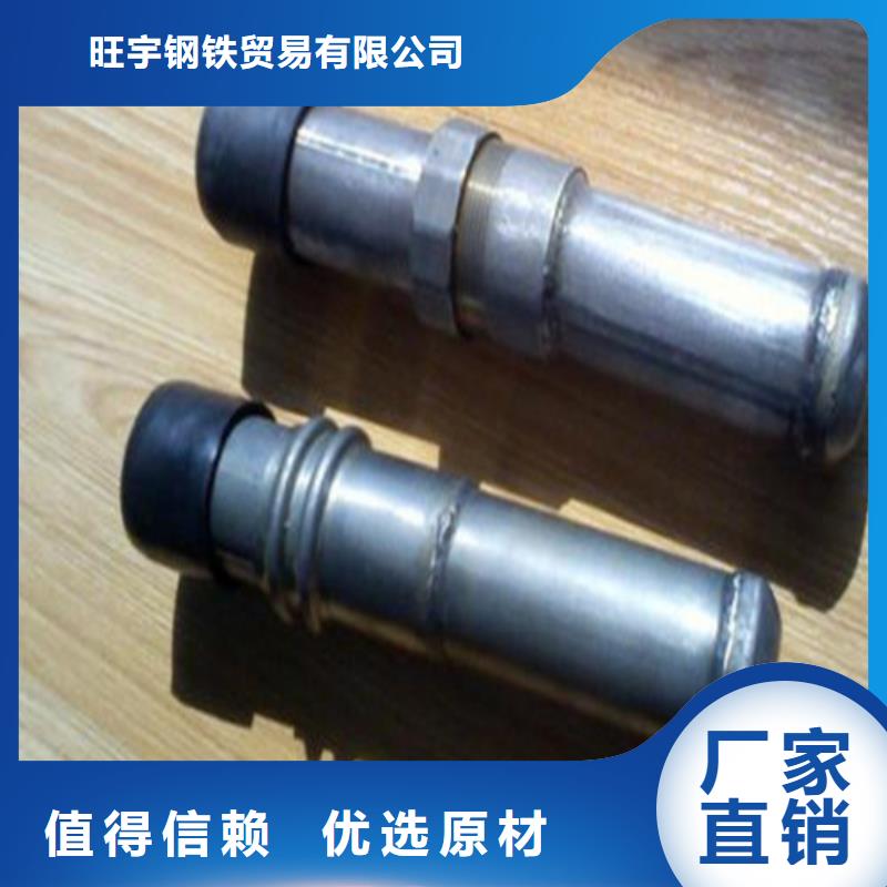注浆管,合金管支持定制加工