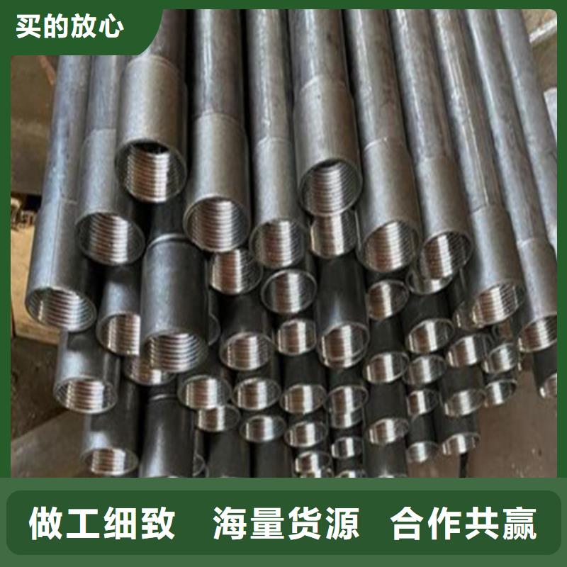 隧道注浆管优惠加工