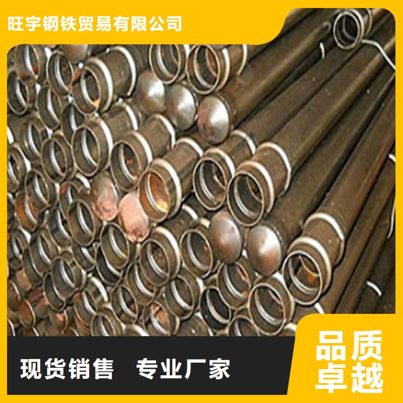 超前小导管一支价格