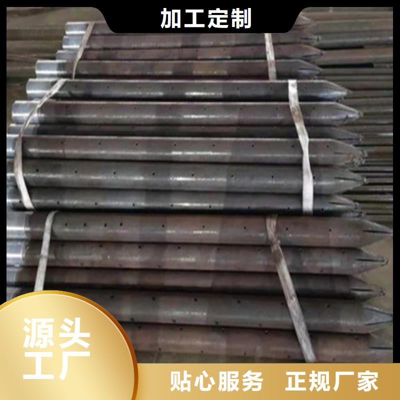 注浆管加工厂电话