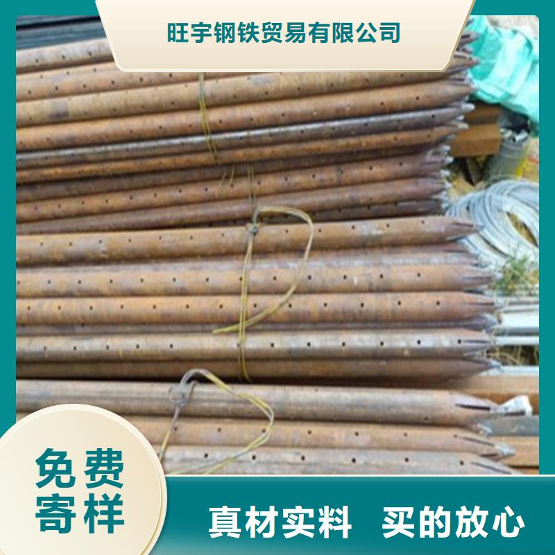 注浆管运费多少钱