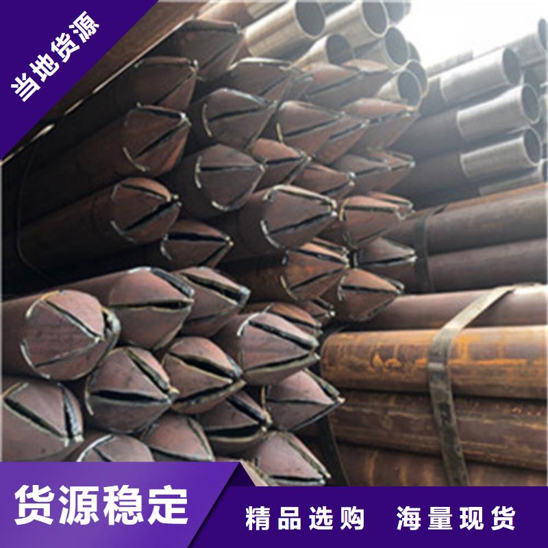 【注浆管】45号碳结钢满足客户需求