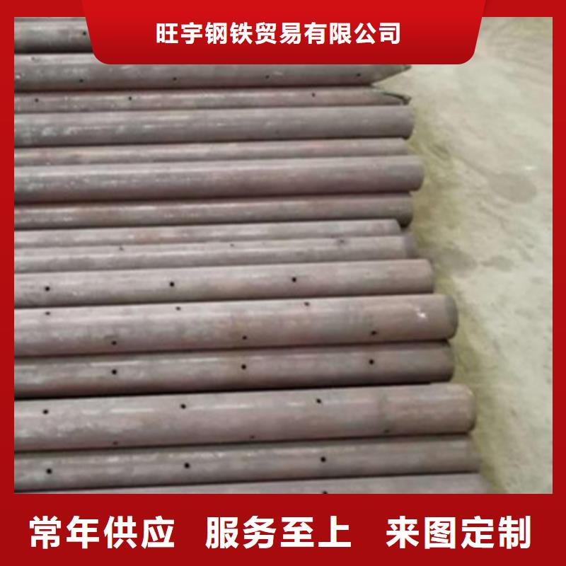 隧道注浆管多少钱山东凯弘进出口有限公司