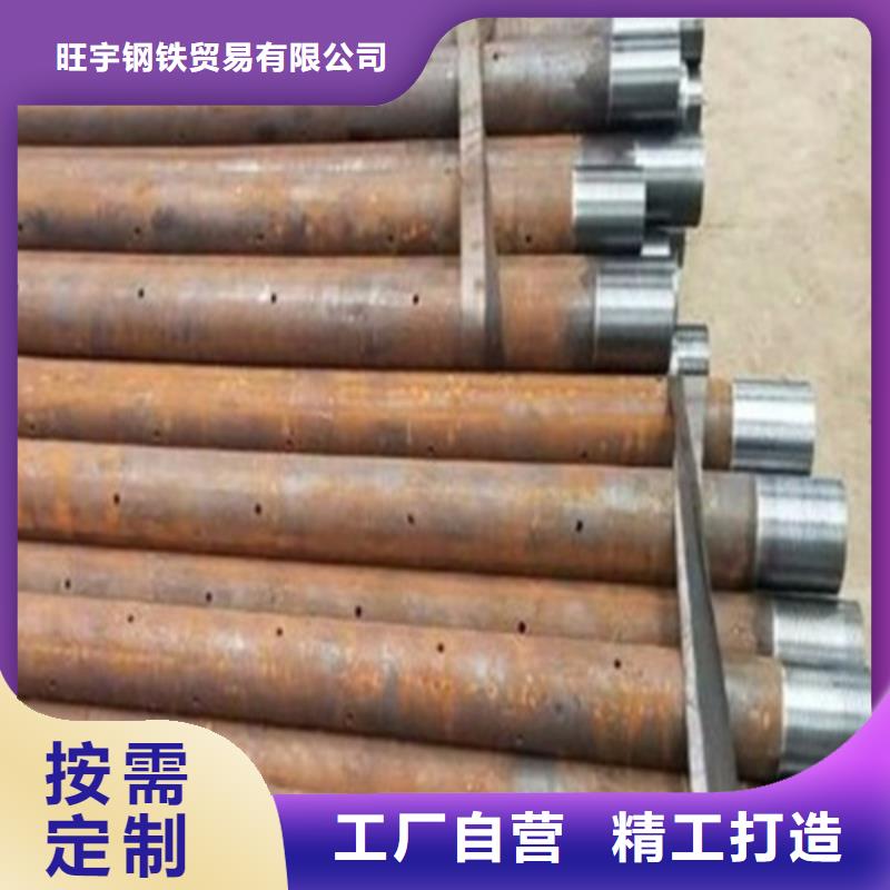 注浆管流体管专业完善售后