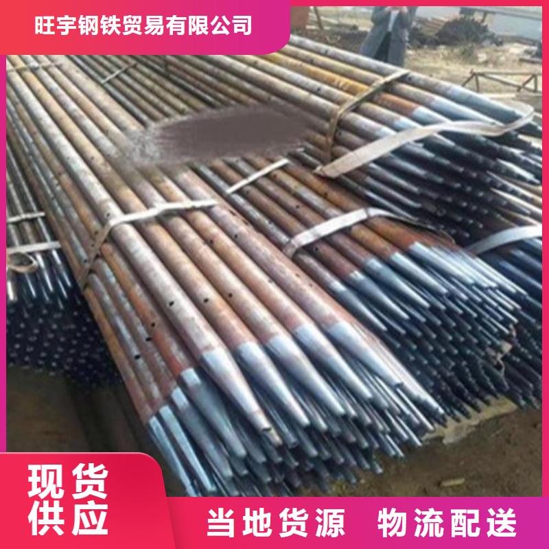 超前小导管管件小导管加工厂