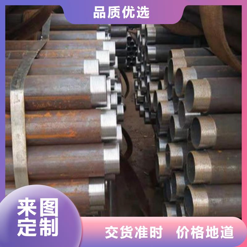 108*4管棚管报价