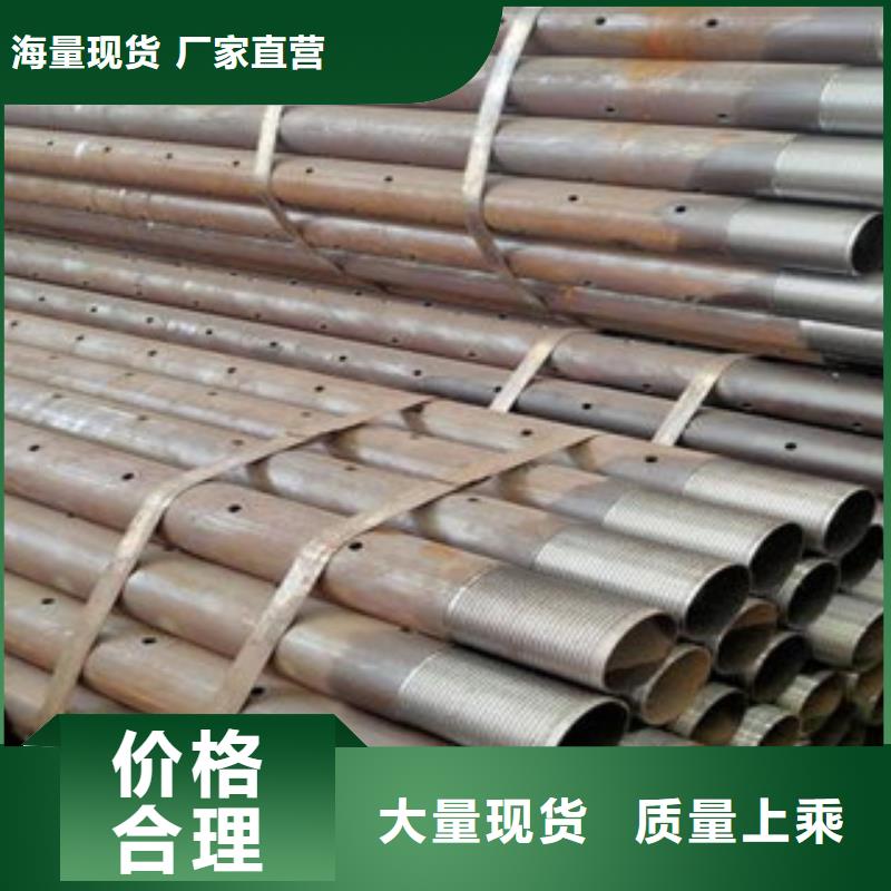 超前小导管管件小导管加工厂