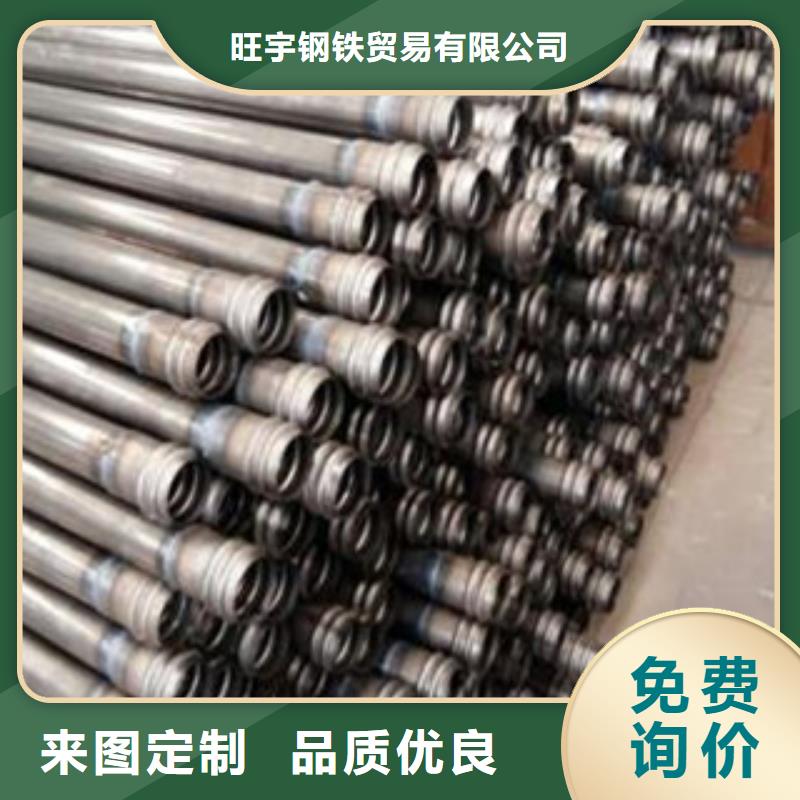隧道管棚管优惠加工