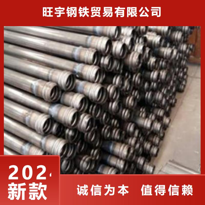 注浆管货到付款商家