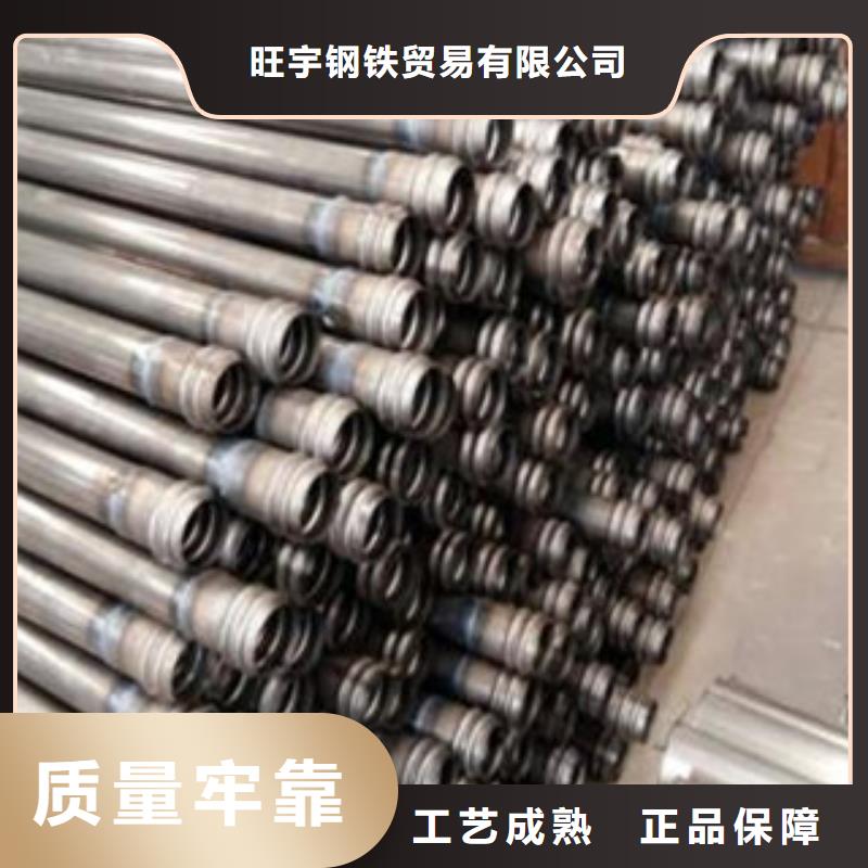 隧道管棚管今日报价山东凯弘进出口有限公司