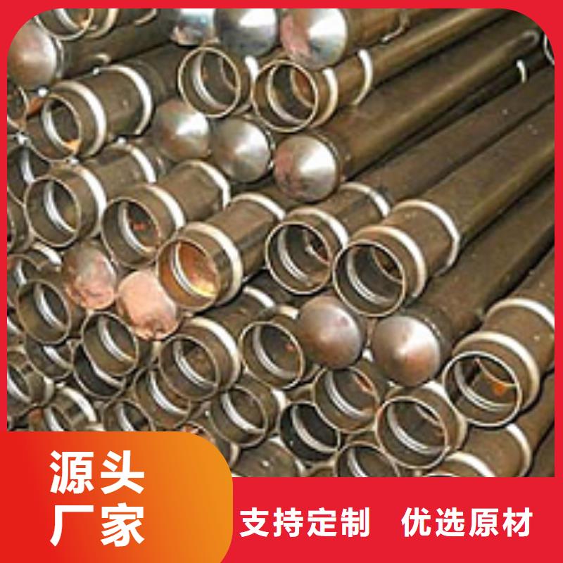 隧道灌浆管货到付款商家山东凯弘进出口有限公司