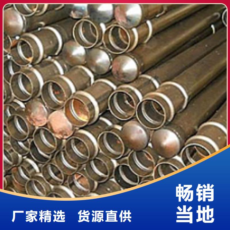 【注浆管】45号碳结钢满足客户需求