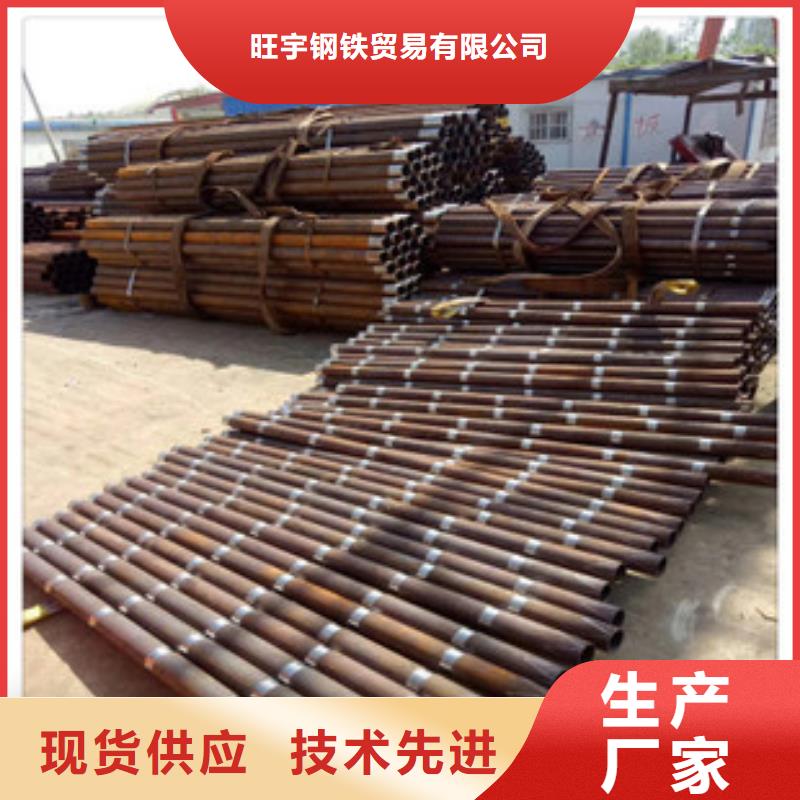 小导管商家报价