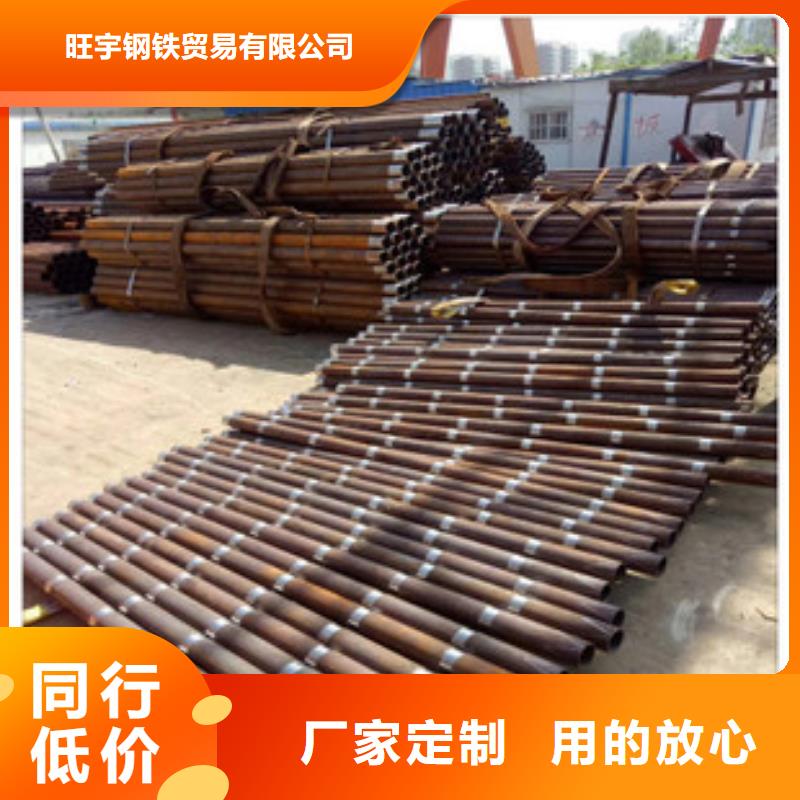 注浆管_合金管质量三包