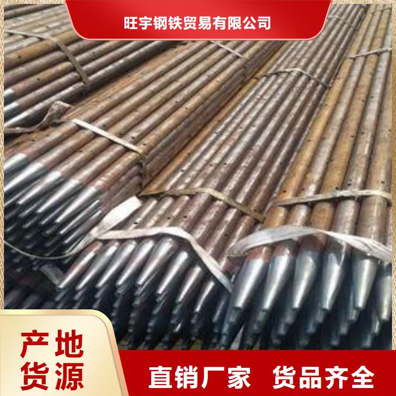 超前小导管一支价格