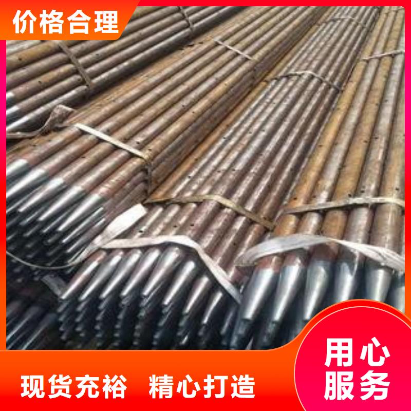 小导管今日报价