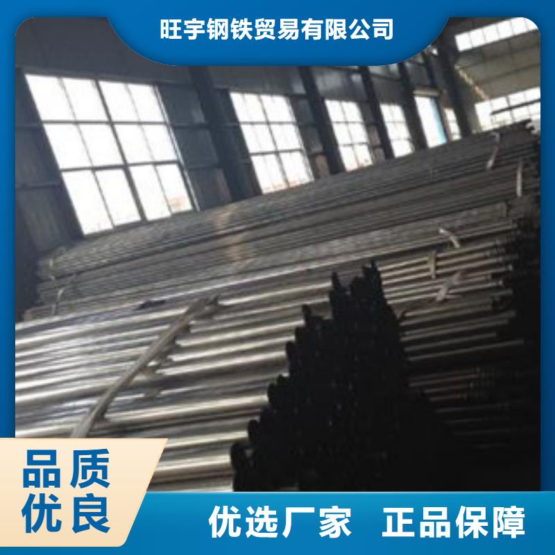 89*4管棚管一米多少钱