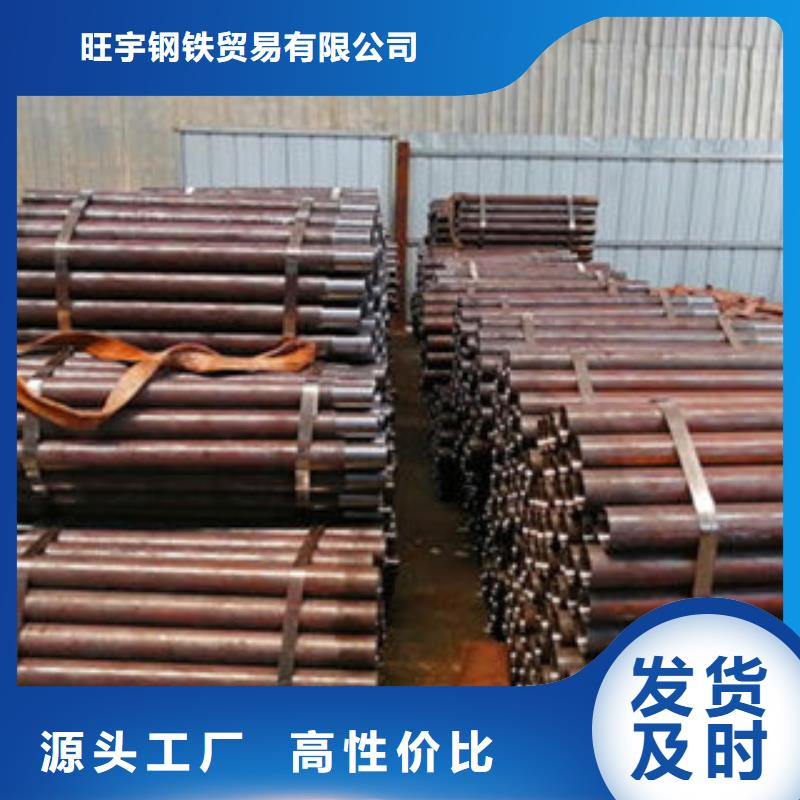 注浆管石油裂化管严选好货