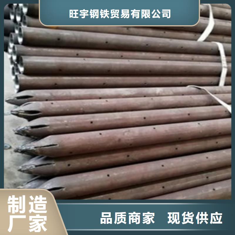 注浆管,合金管支持定制加工