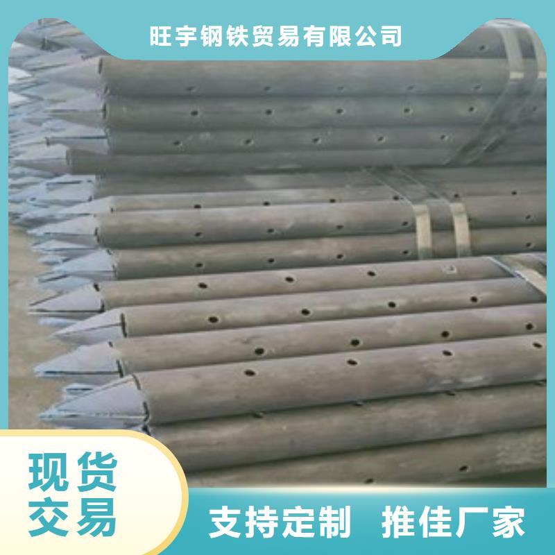 隧道管棚管看图加工山东凯弘进出口有限公司