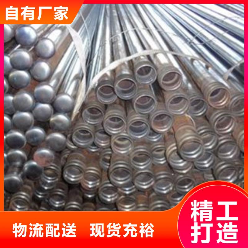 注浆管【45号碳结钢】安心购