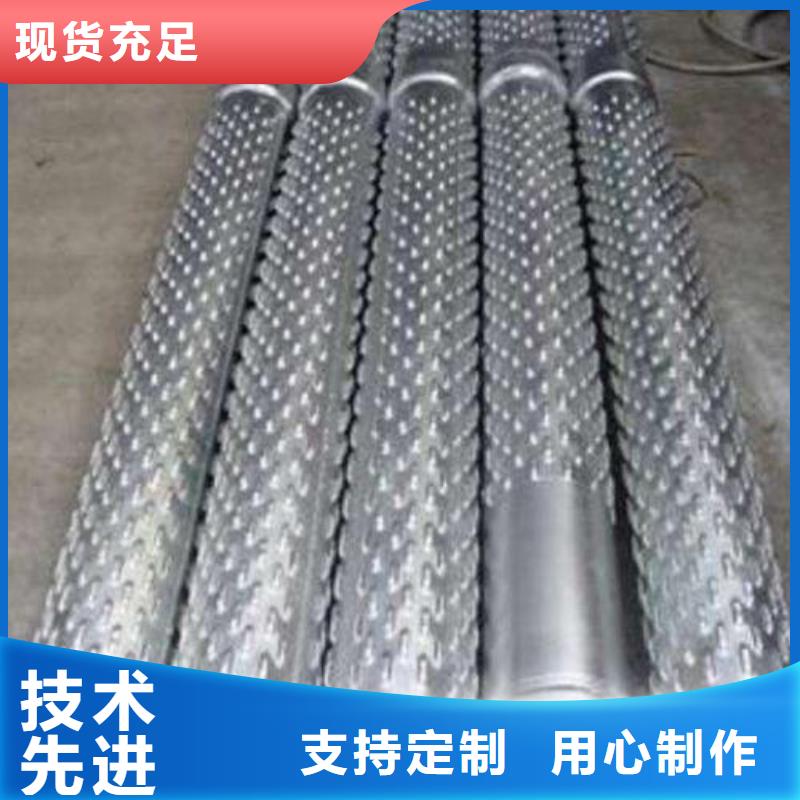 滤水管,合金管款式多样