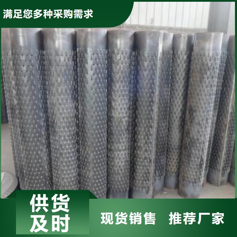 滤水管无缝钢管一个起售
