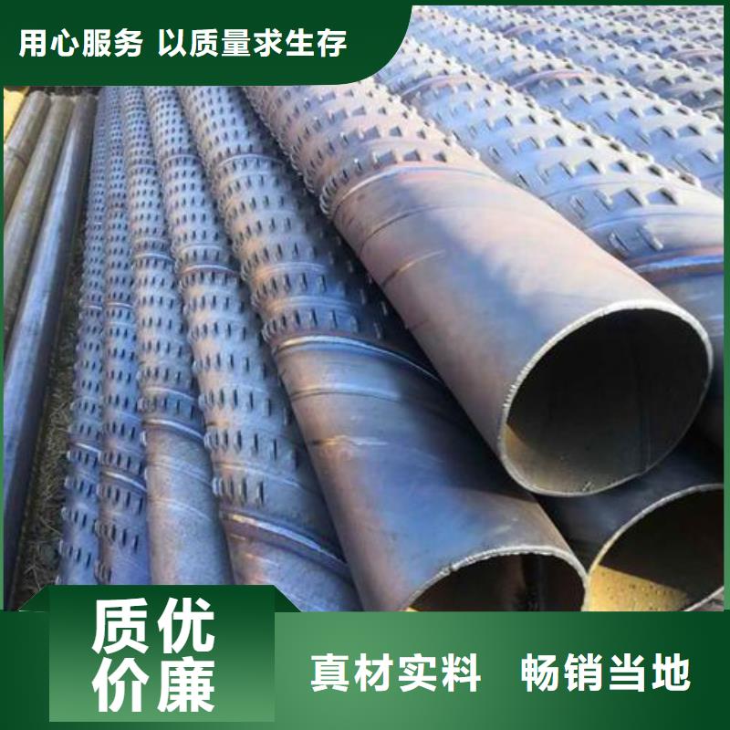 滤水管价格合理