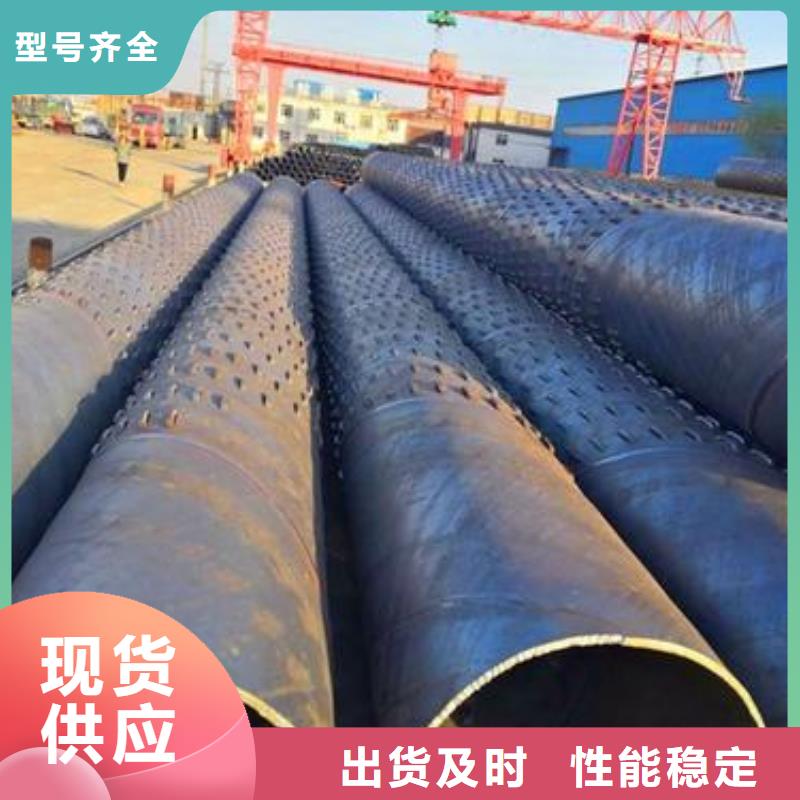 圆孔厚壁滤水管接头理算公式